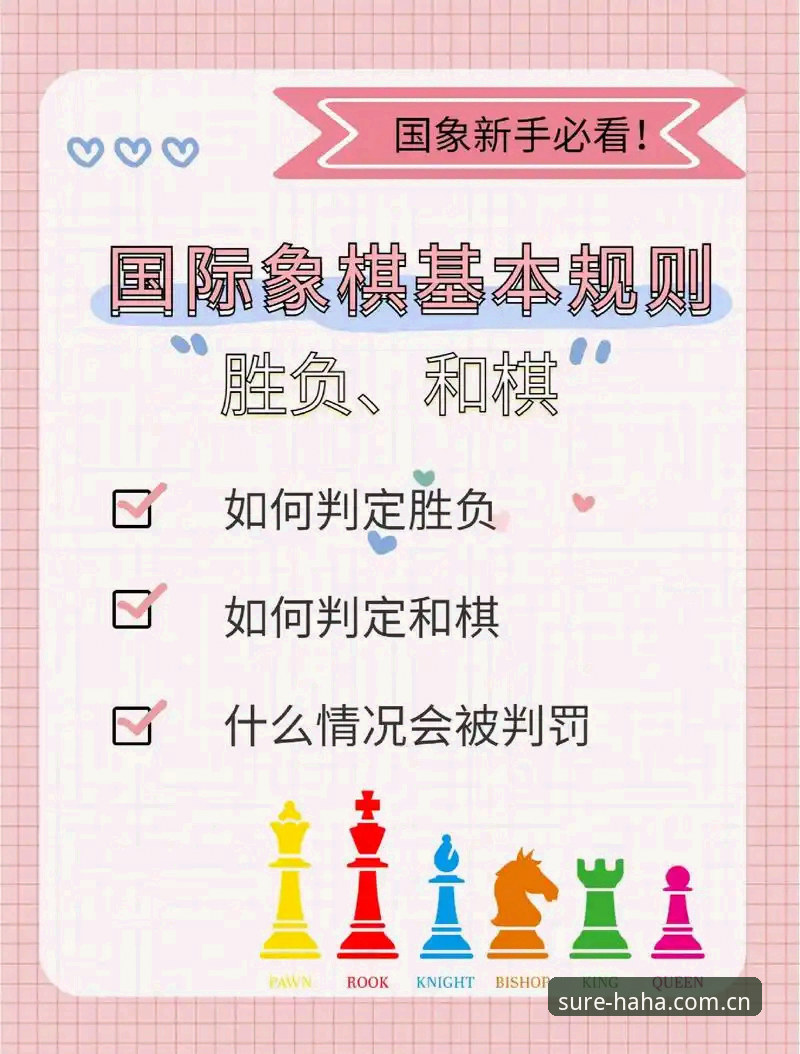 哈哈体育信誉无忧电脑版下载下载不了怎么办 埃及逆转新西兰的复盘教程:从比分落后到锁定出线主动权,这3个细节决定胜负