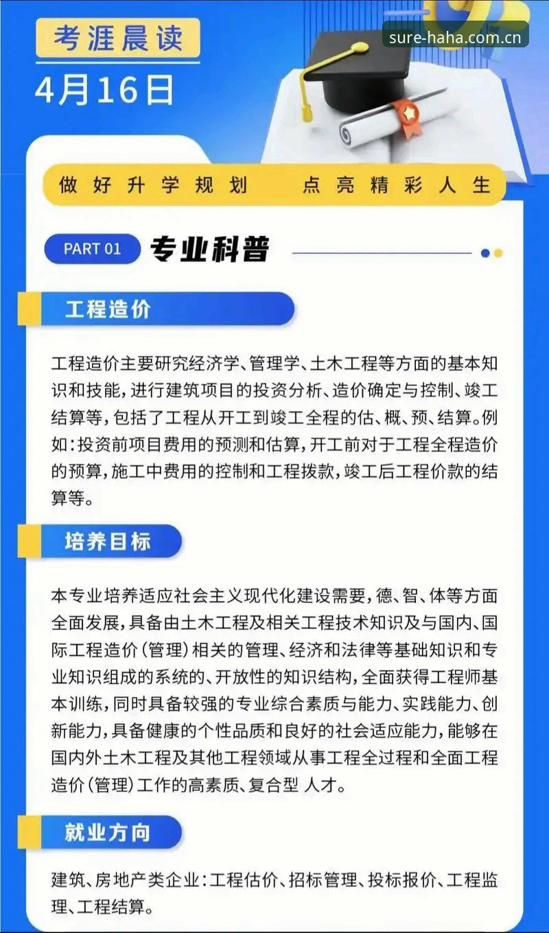 哈哈体育信誉无忧电脑版下载 老用户手把手教你哈哈体育信誉无忧电脑版下载的五个坑,少走弯路