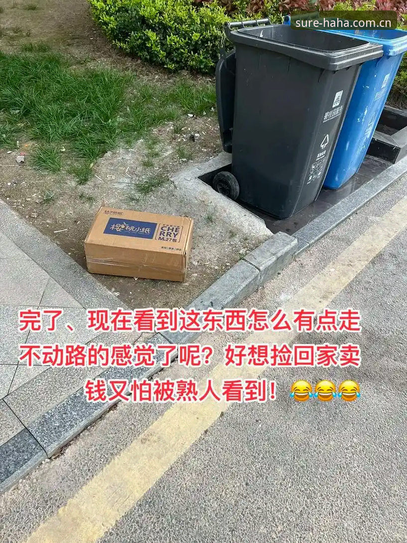 老用户手把手教你哈哈体育信誉无忧电脑版下载的五个坑，少走弯路